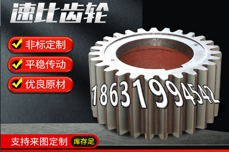 0.5模数现货